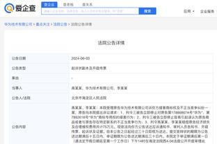 江南体育全站app下载官网苹果截图0