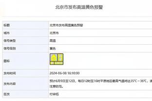 雷竞技官网app下载截图4